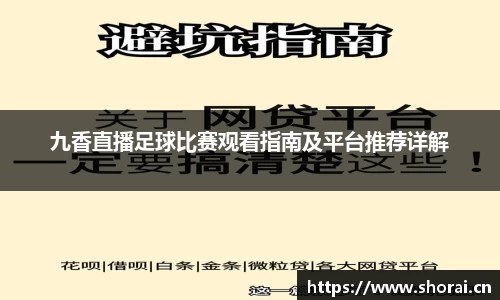安信12