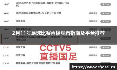 安信12