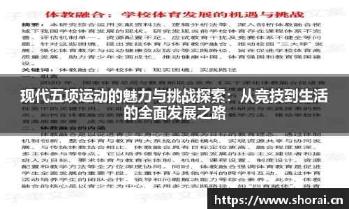 安信12